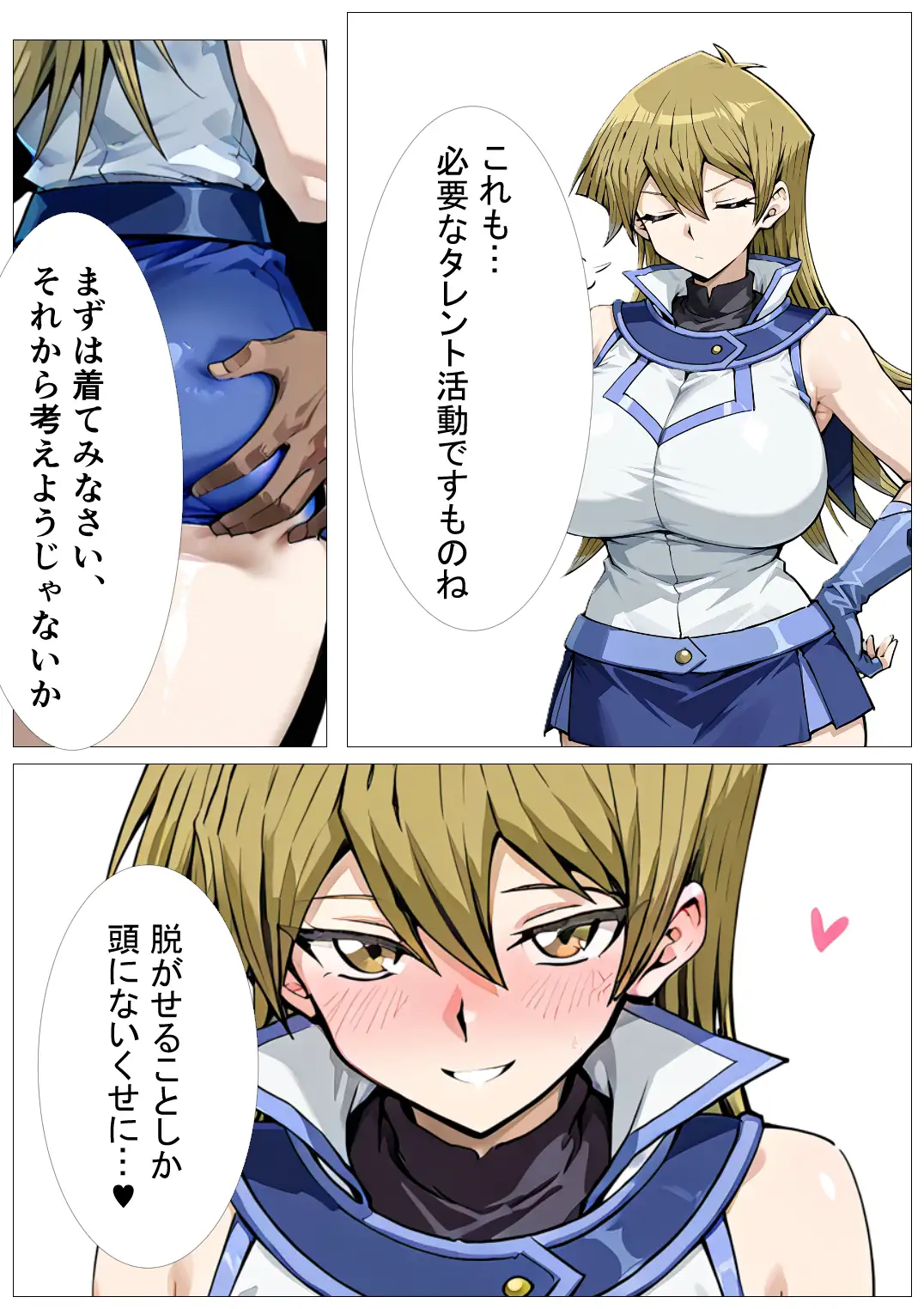 あの娘がBBCモノに出たら…？明〇香編2 サンプル画像 2