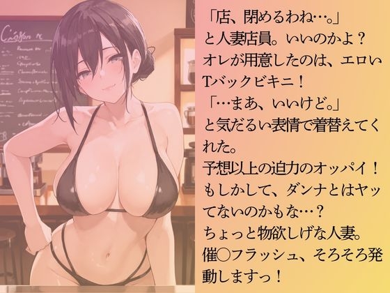 カフェの人妻店員を水着撮影と言って呼び出してみた_4