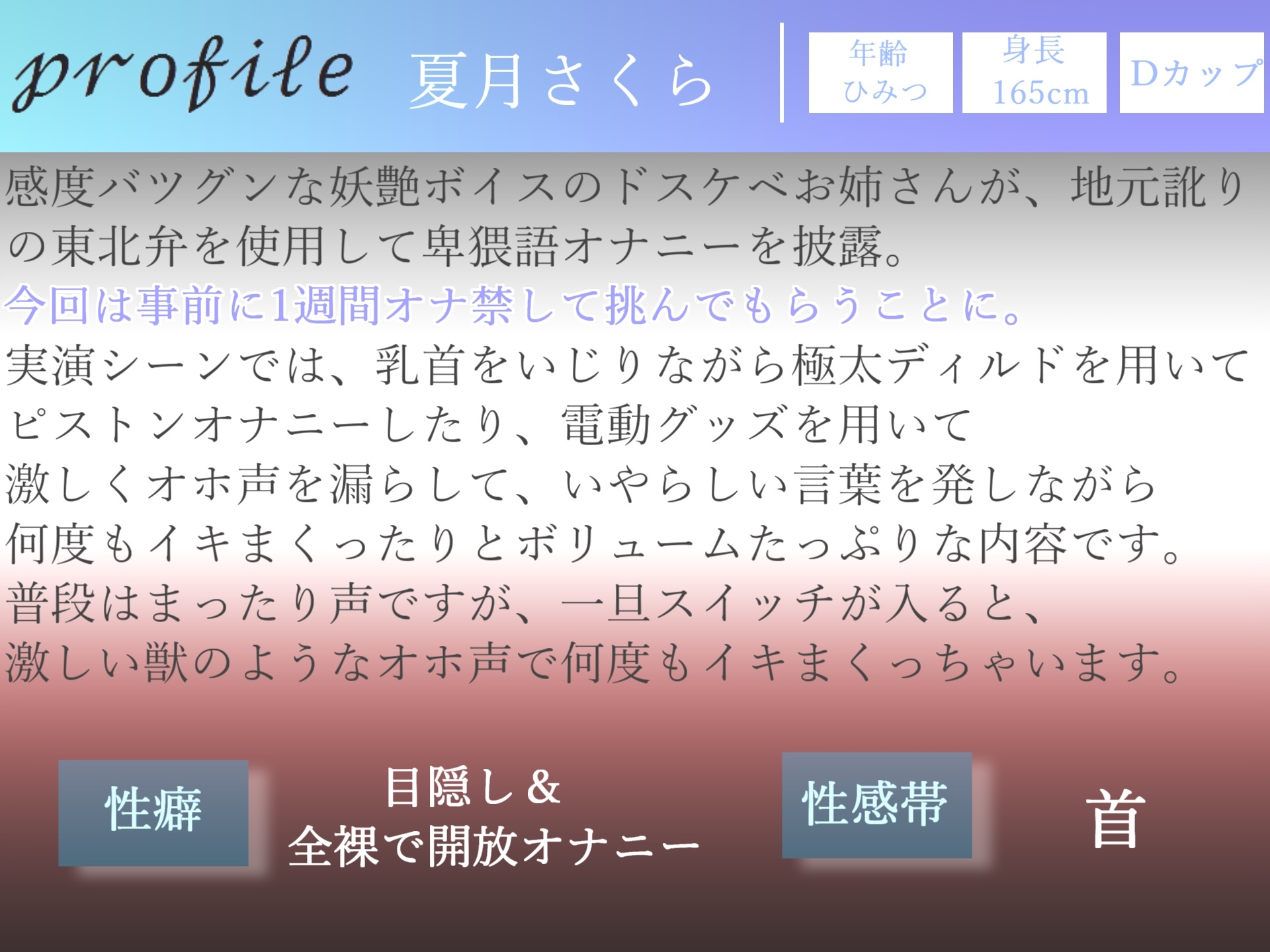 【プレミア総集編シリーズ】約180分✨豪華おまけあり✨良作選抜✨ガチ実演コンプリートパックVol.23✨4本まとめ売りセット【マニエル メガミ 夏月桜 宮村優利】 画像5