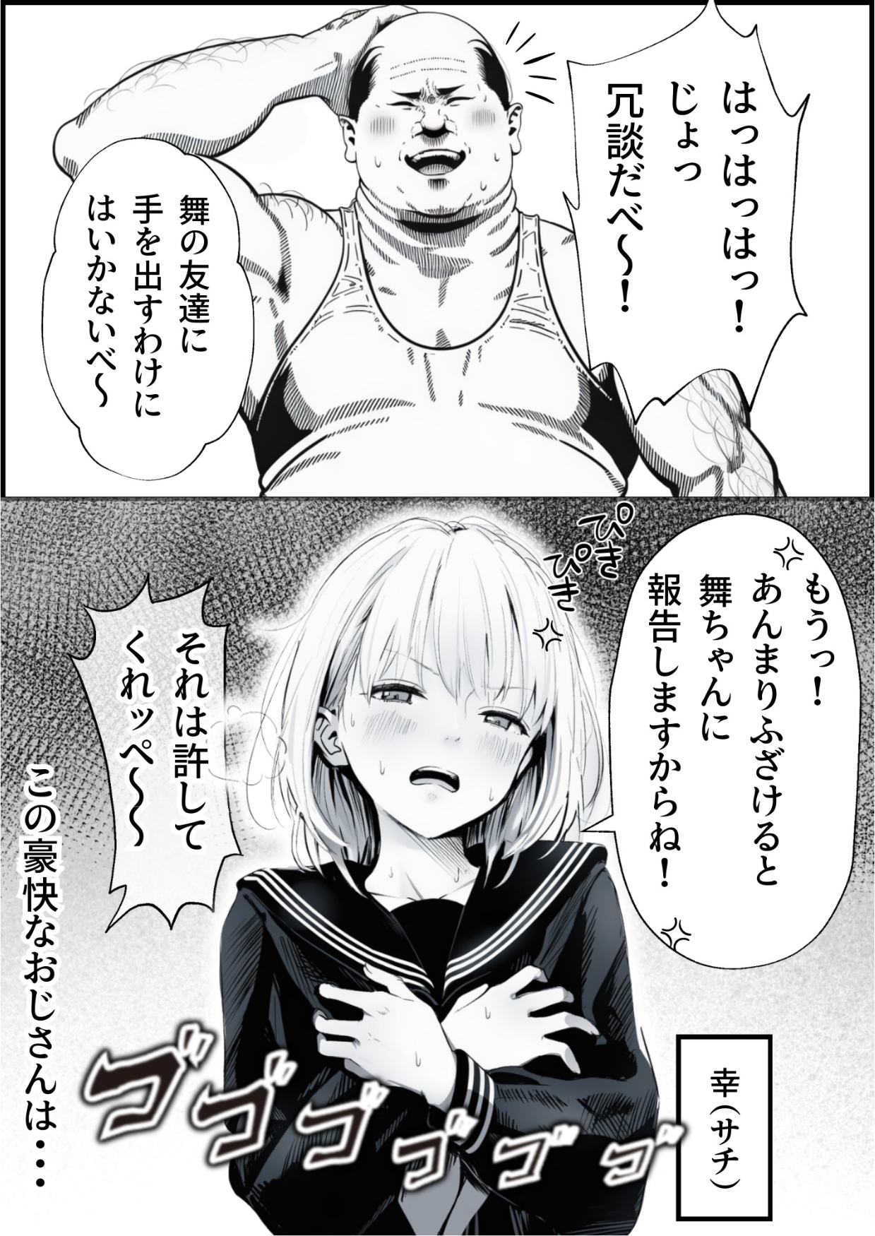 サンプル画像 3枚目