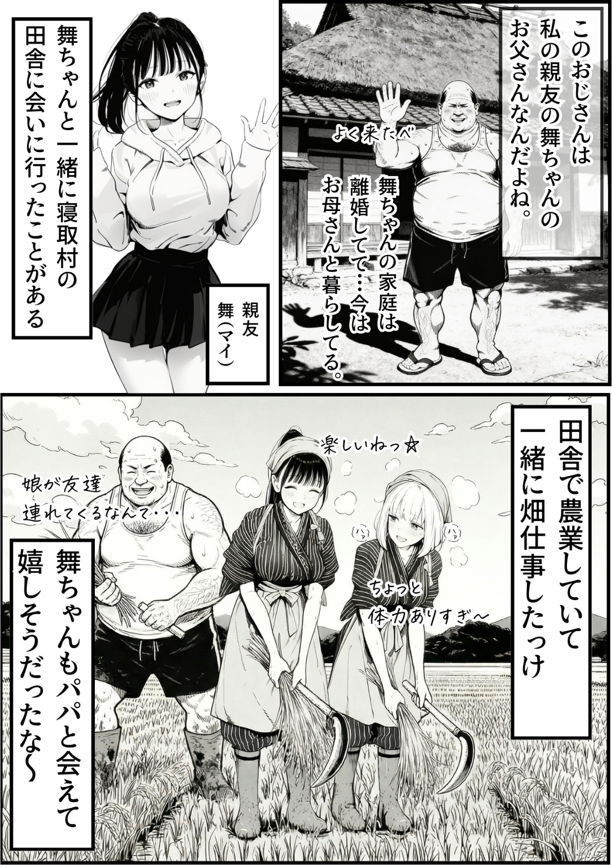 サンプル画像 4枚目