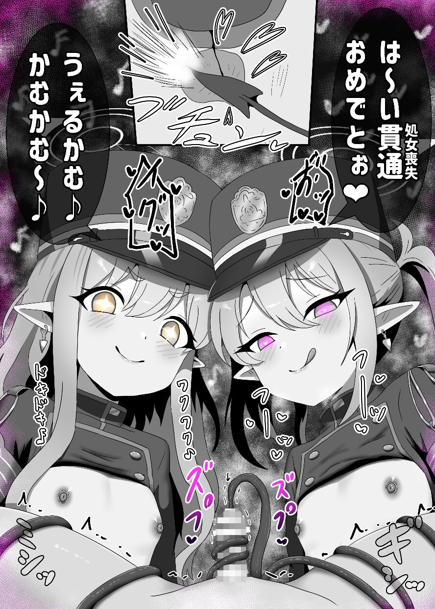 青春搾精記録(4) 画像9