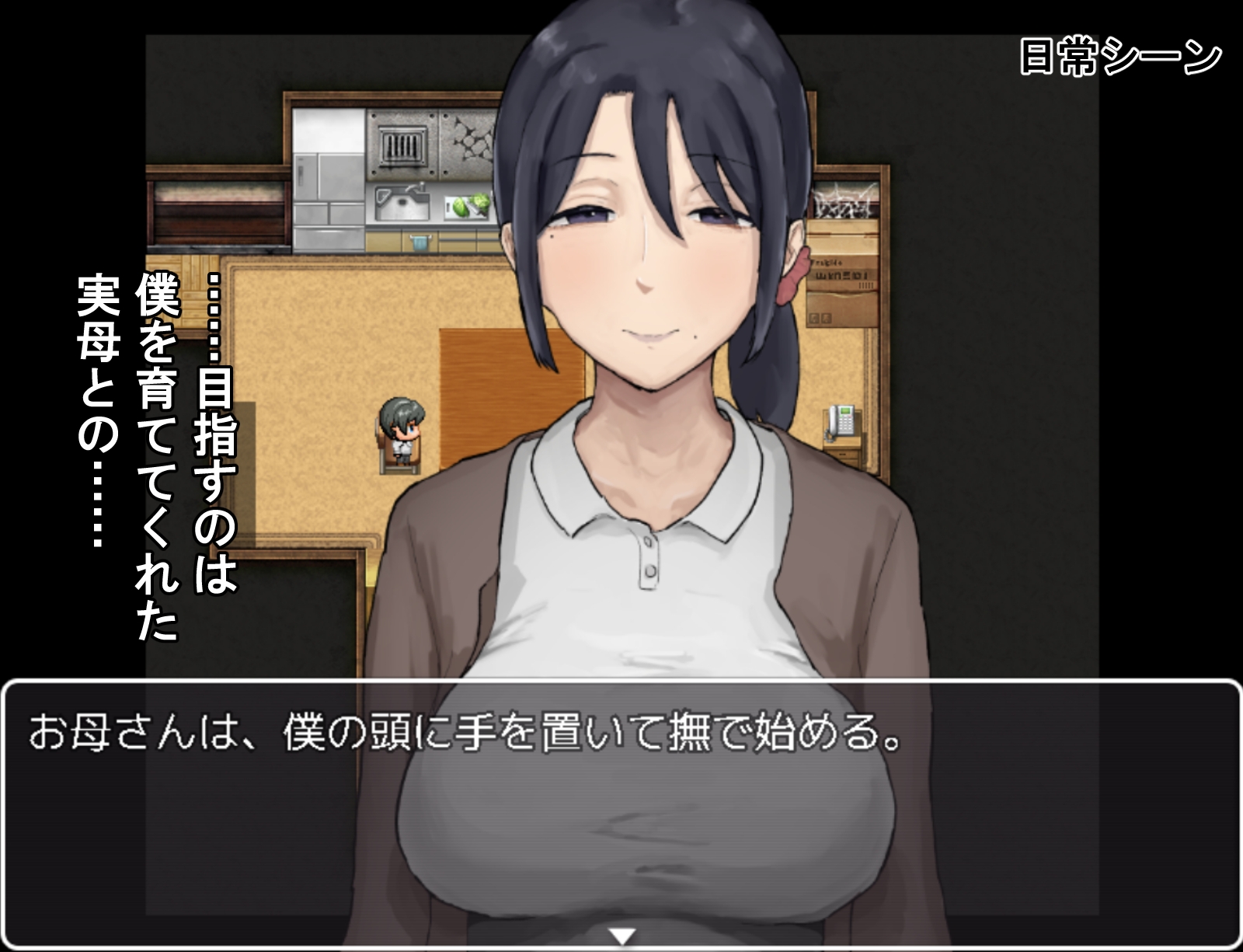 思春期の僕とやさしいお母さん 画像4