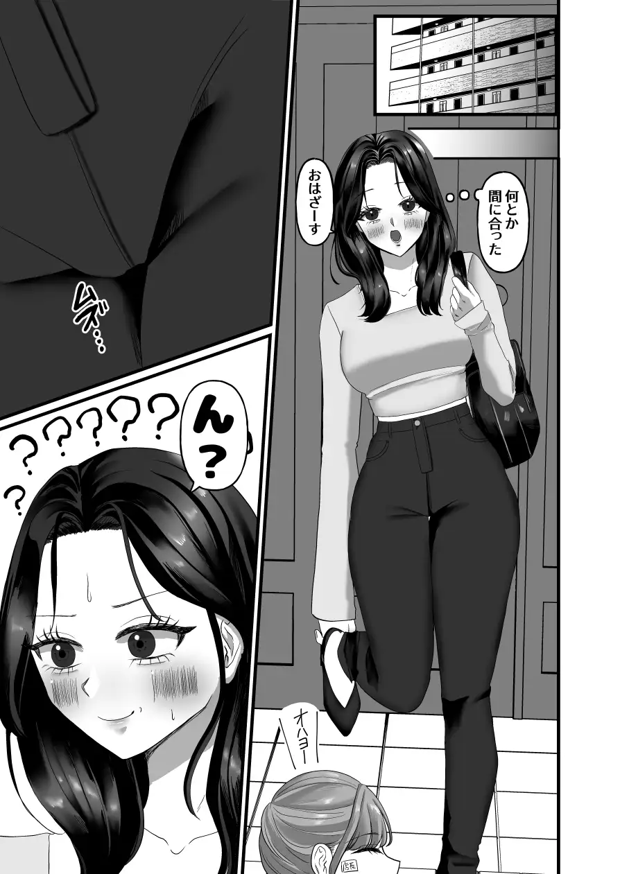 触手ちゃんクリトリス育成キット2 サンプル画像 7