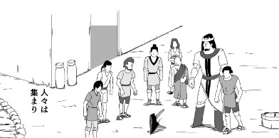 ギルガメシュ 第4話 画像2