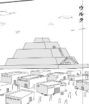 ギルガメシュ 第4話 画像6