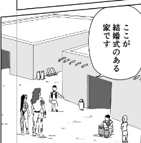 ギルガメシュ 第4話 画像7