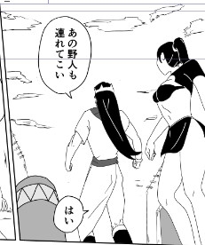 ギルガメシュ 第4話 画像8