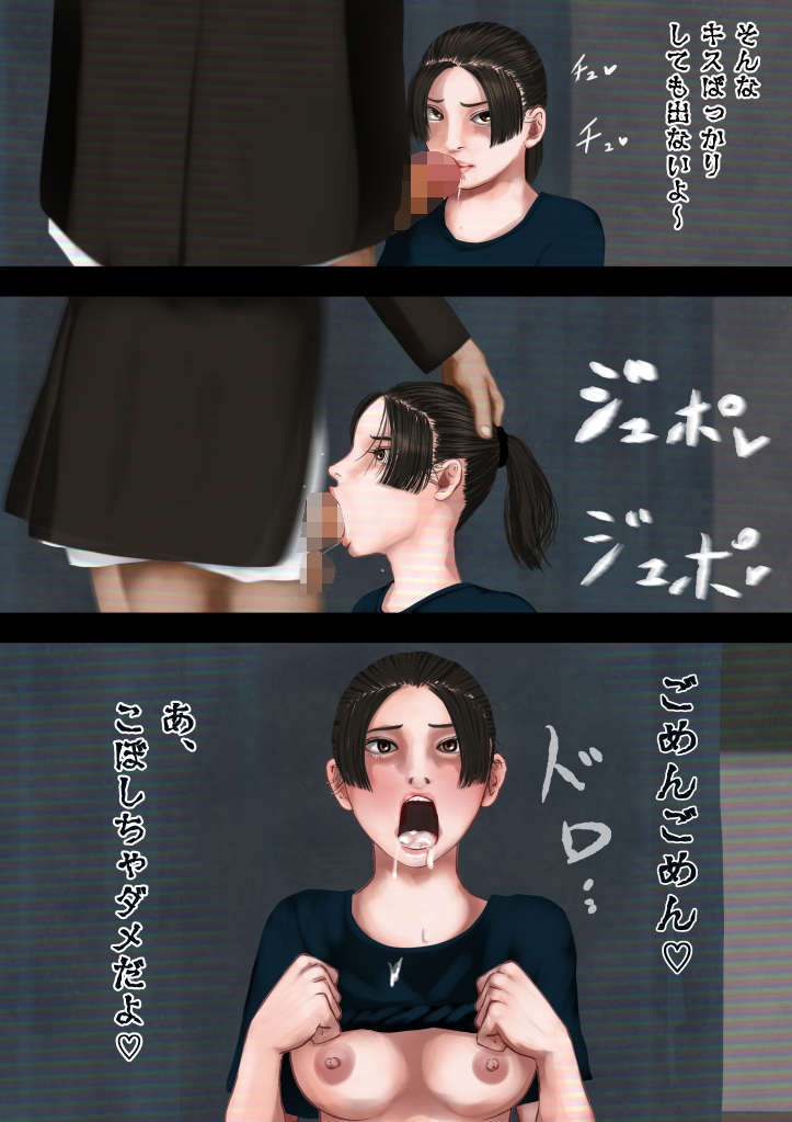 怪現象事件ファイル(肆)～常識改変～文化祭準備の撮影で巨乳の女子に開脚チャレンジをお願いしてみた 画像5