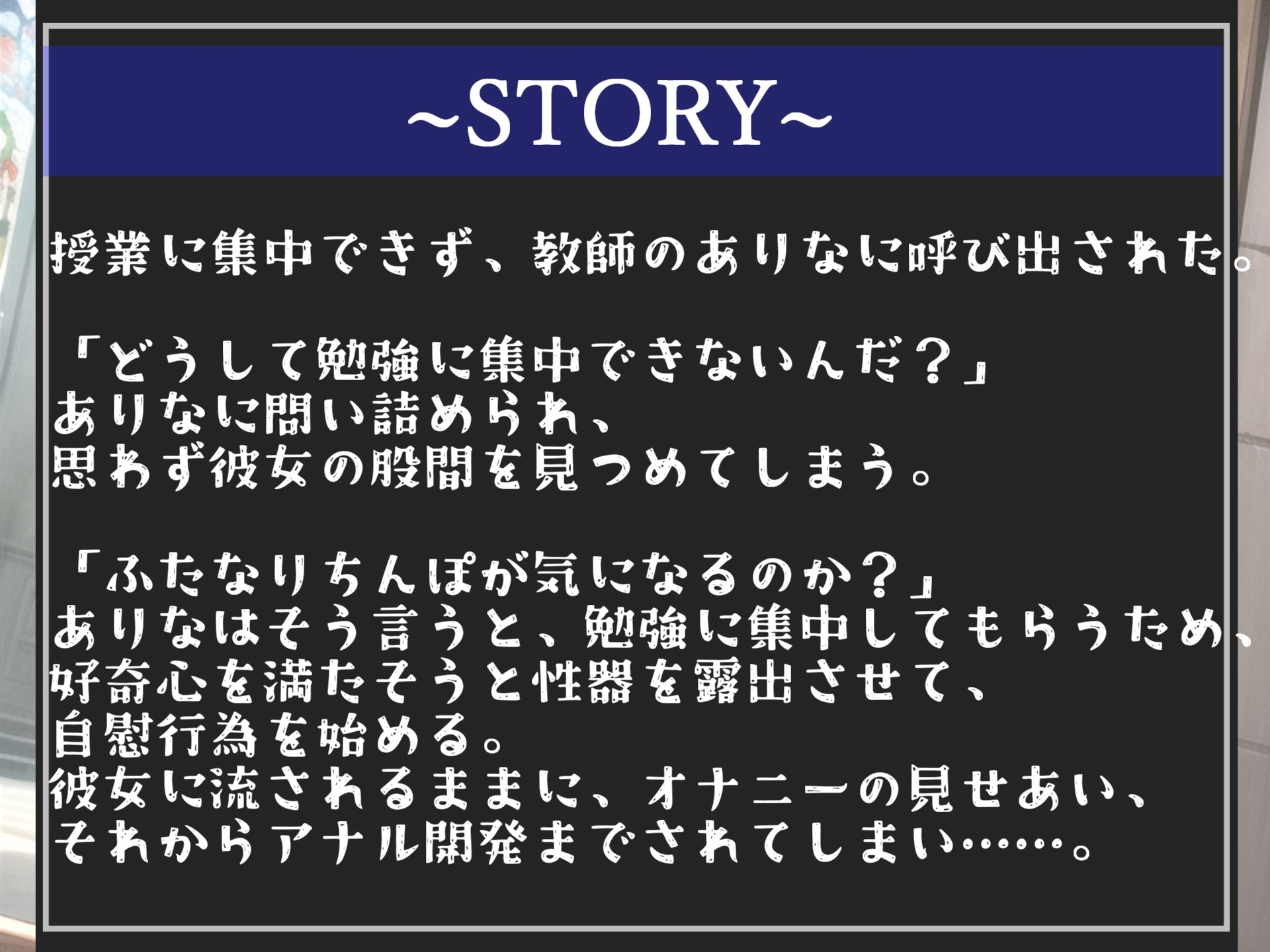 【プレミア総集編】約90分の特大ボリューム!!✨良作選抜✨良作シチュボコンプリートパックVol.20✨【小鳥遊いと 伊月れん 咲坂栞 長瀬ゆずは】 画像5