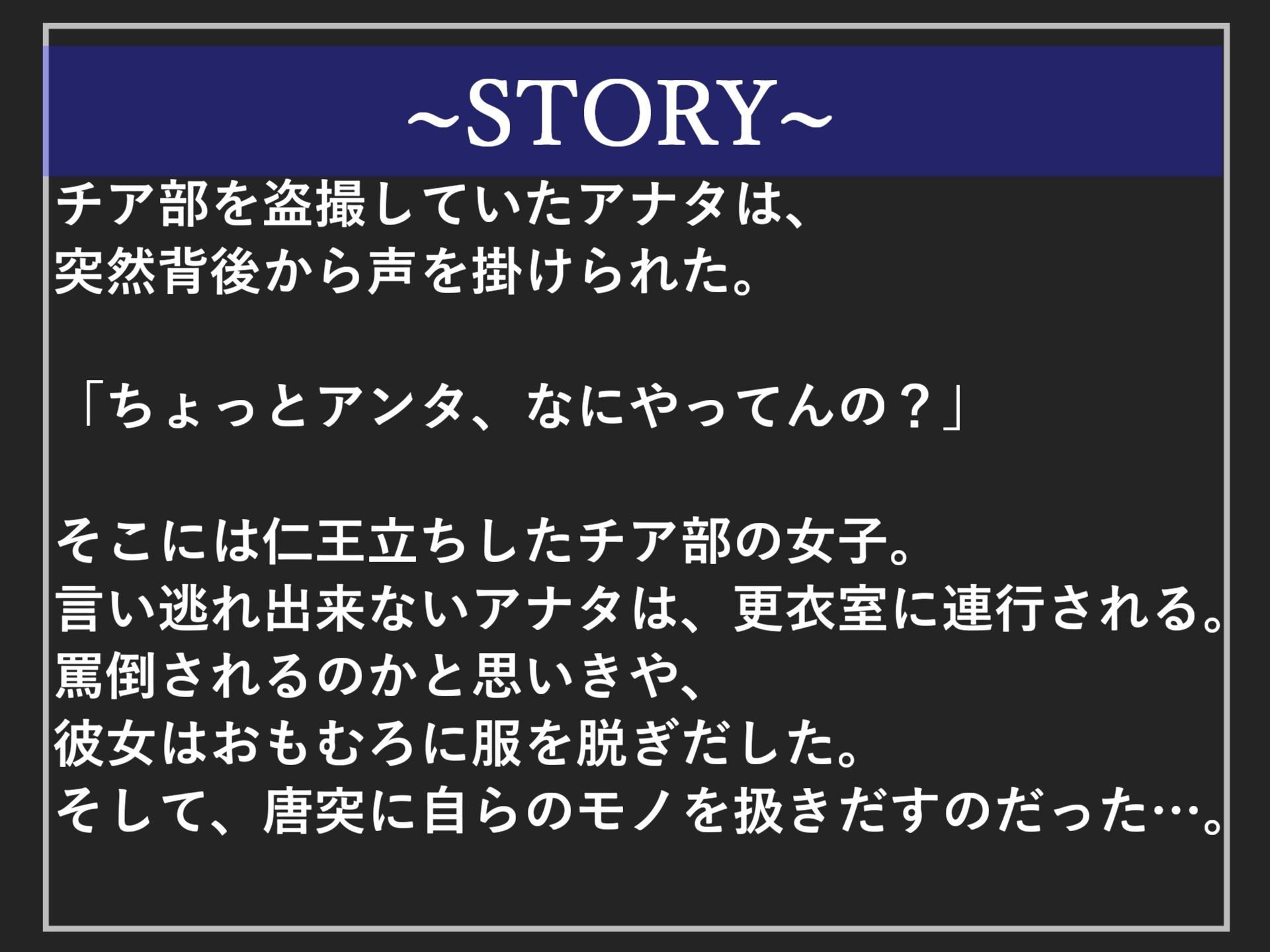 【プレミア総集編】約90分の特大ボリューム!!✨良作選抜✨良作シチュボコンプリートパックVol.20✨【小鳥遊いと 伊月れん 咲坂栞 長瀬ゆずは】 画像7