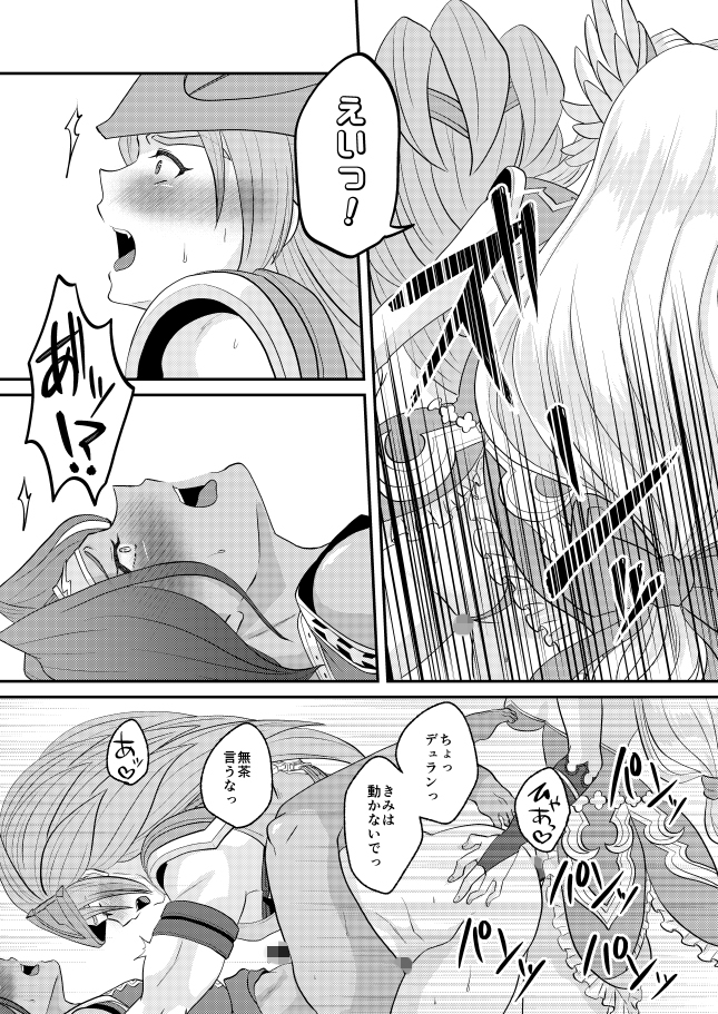 薔薇に挟まるオンナノコは駄目ですか? 画像6