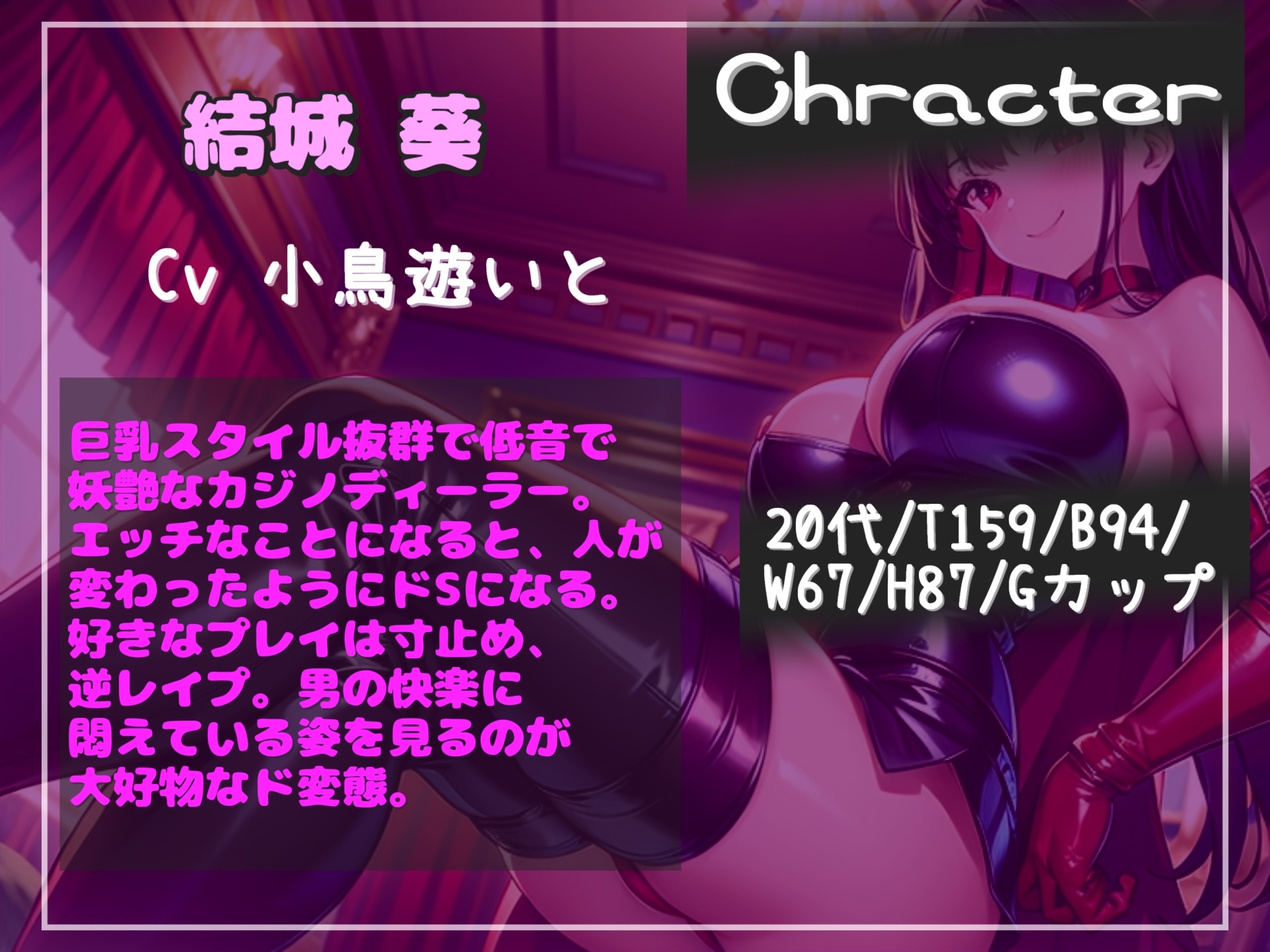 【プレミア総集編】約85分の特大ボリューム!!【豪華おまけ特典あり】✨良作選抜✨ 良作シチュボコンプリートパックVol.21✨【御子柴泉 小鳥遊いと 雨音いろみず】 画像7