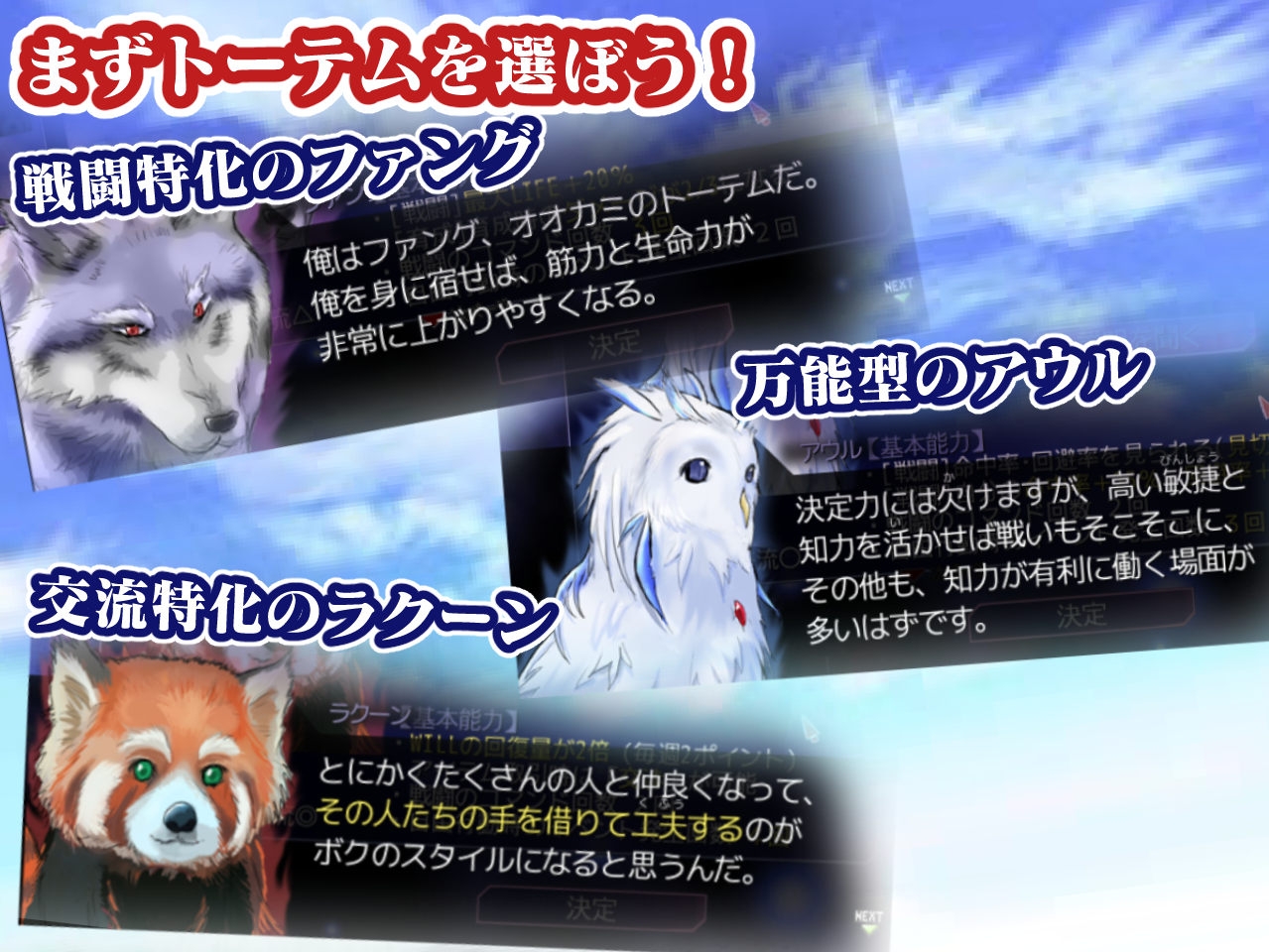 シルフェイド学院物語 画像1