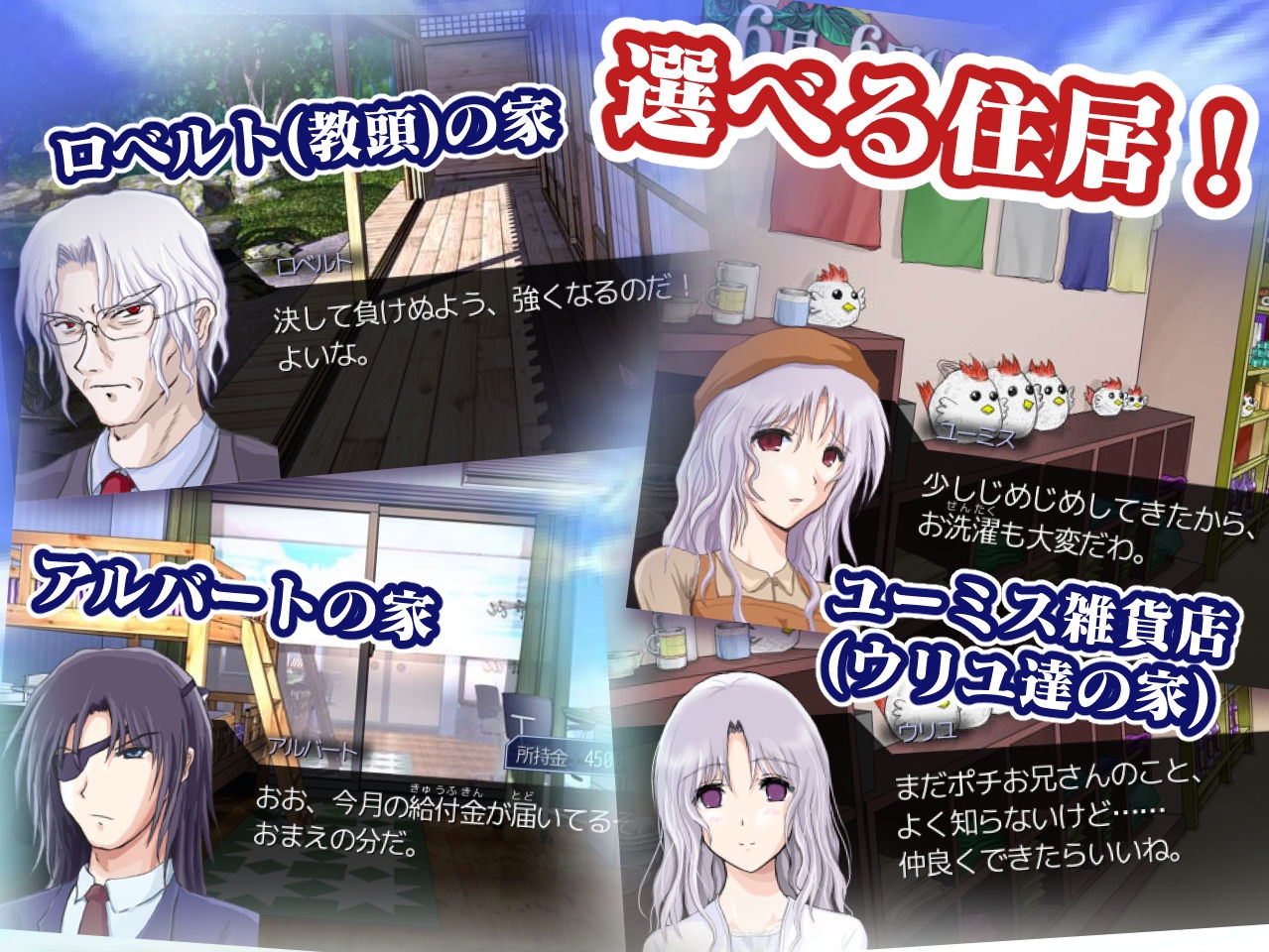 シルフェイド学院物語 画像2