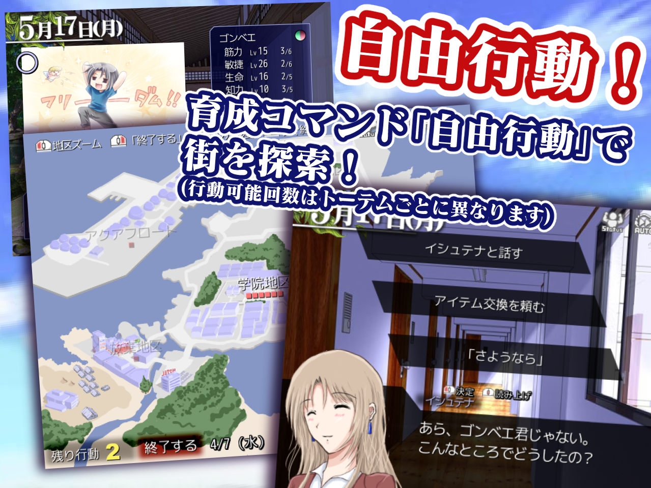 シルフェイド学院物語 画像5