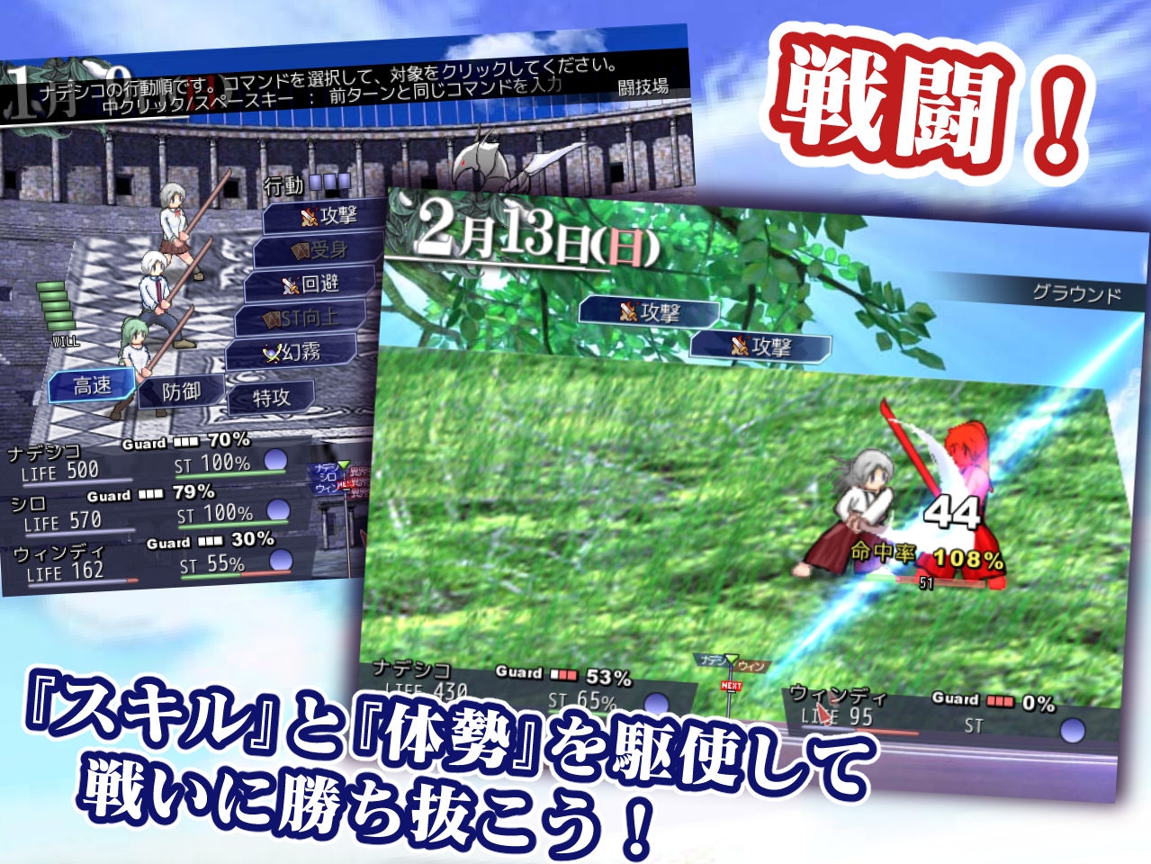 シルフェイド学院物語 画像6