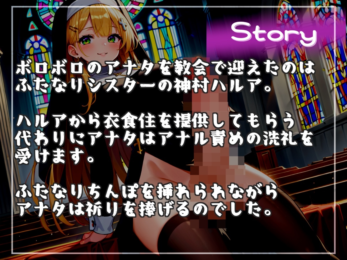 100分以上収録!【プレミア総集編】ムレムレおまんこ性処理係としてオナラや足、脇等の匂いを嗅がされたり、ふたなり女子にアナル責め逆レ〇プされて童貞喪失編 Vol.3 画像8