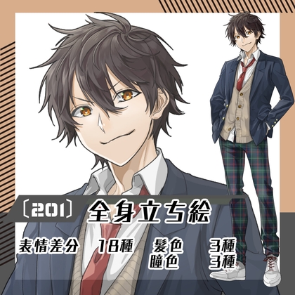 【立ち絵素材201】アホの子男子高校生(全身・髪色差分あり)