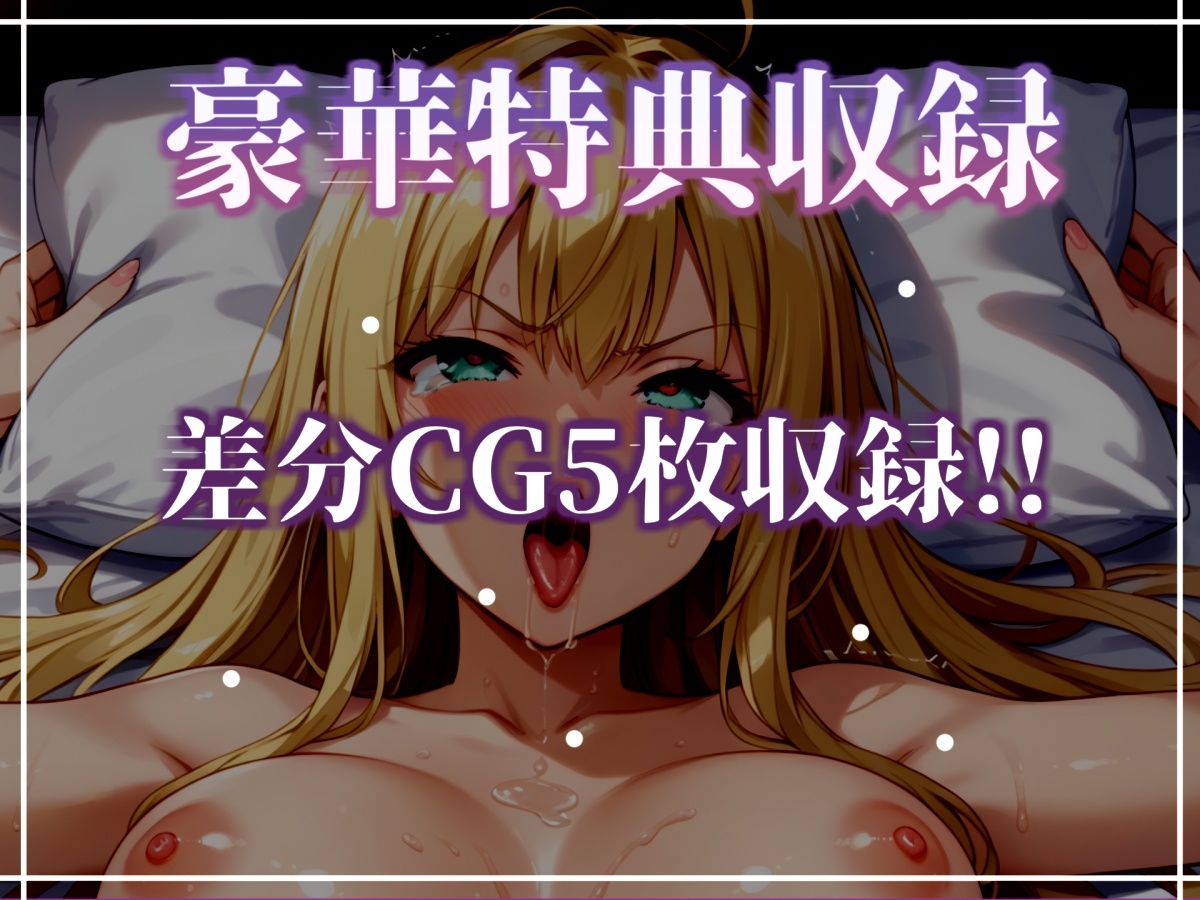 【オホ声実演部総集編】約180分収録✨神作4本セットvol.2【手足拘束電動ピストンアナル責めから初撮りオナニーまで、大人気作をたっぷり収録✨】 画像7