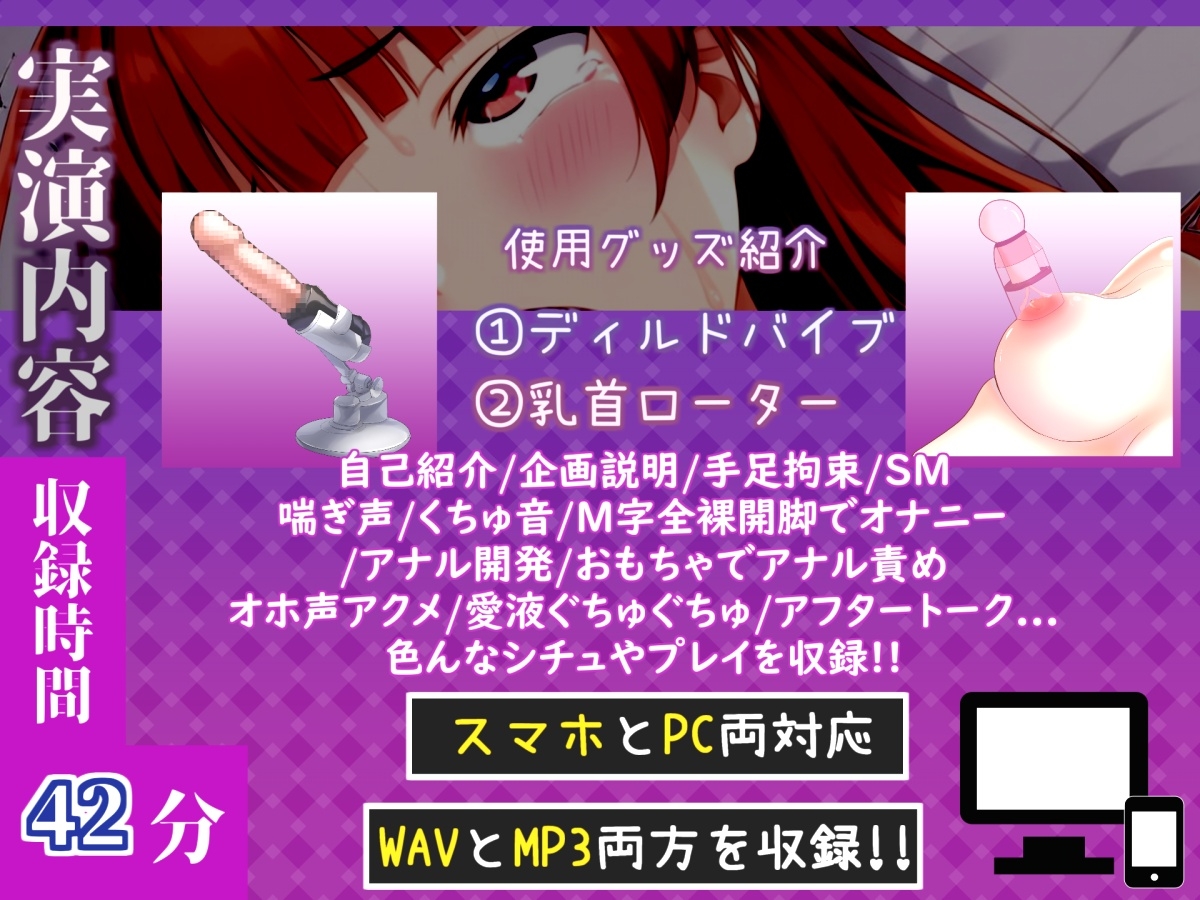 約165分収録✨【実演オホ声倶楽部総集編】神回限定✨4本まとめ売り大ボリューム作✨【アナルオナニーやフェラおなさぽ、初々しい初撮りオナニーなどたっぷり収録✨】Vol.2 画像4