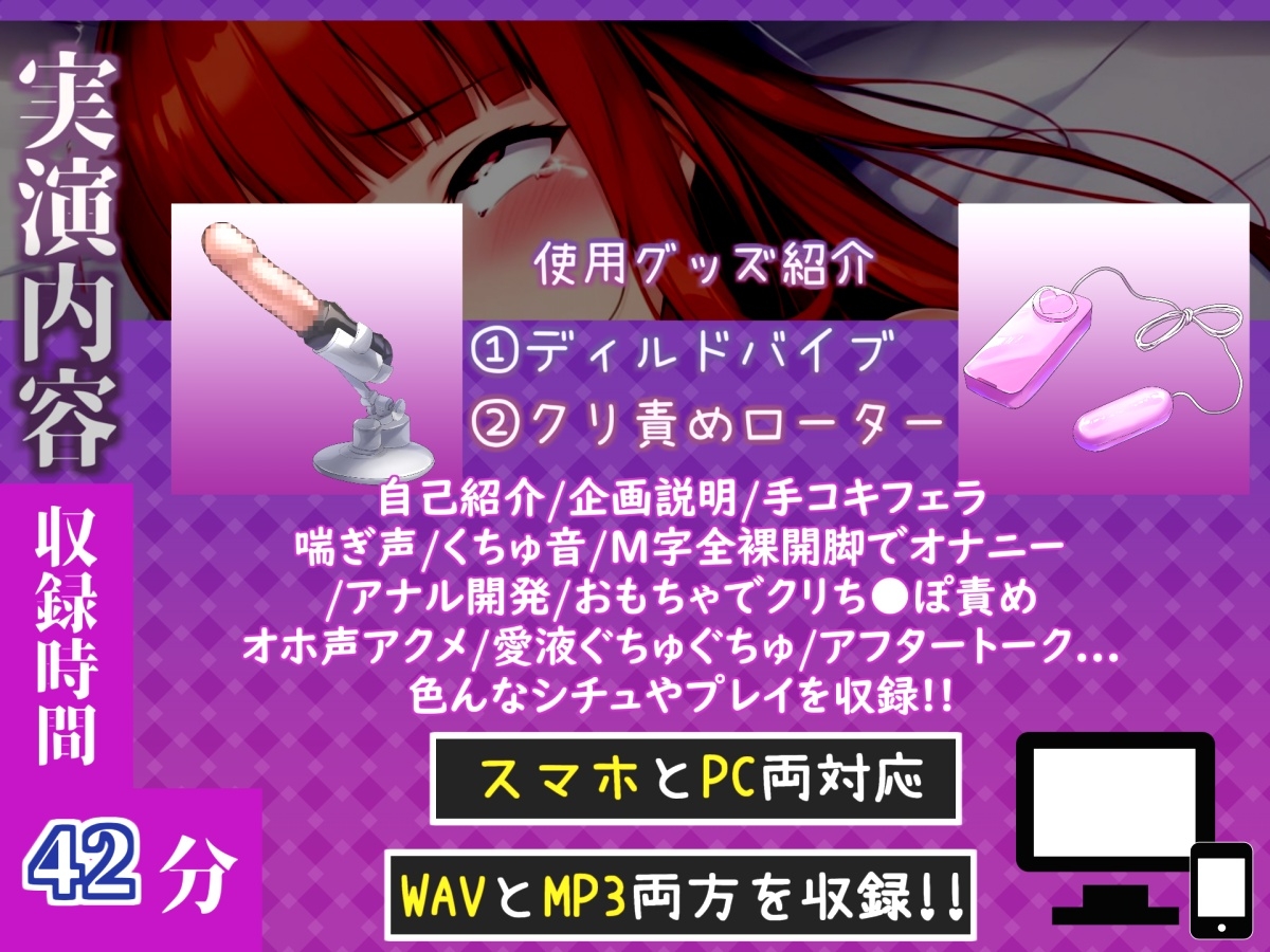 約165分収録✨【実演オホ声倶楽部総集編】神回限定✨4本まとめ売り大ボリューム作✨【アナルオナニーやフェラおなさぽ、初々しい初撮りオナニーなどたっぷり収録✨】Vol.2 画像5