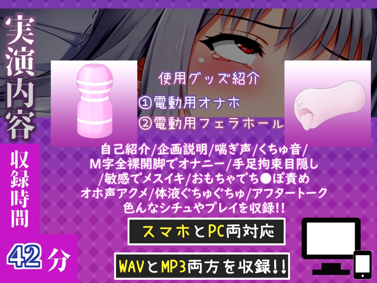 約165分収録✨【実演オホ声倶楽部総集編】神回限定✨4本まとめ売り大ボリューム作✨【アナルオナニーやフェラおなさぽ、初々しい初撮りオナニーなどたっぷり収録✨】Vol.2 画像7