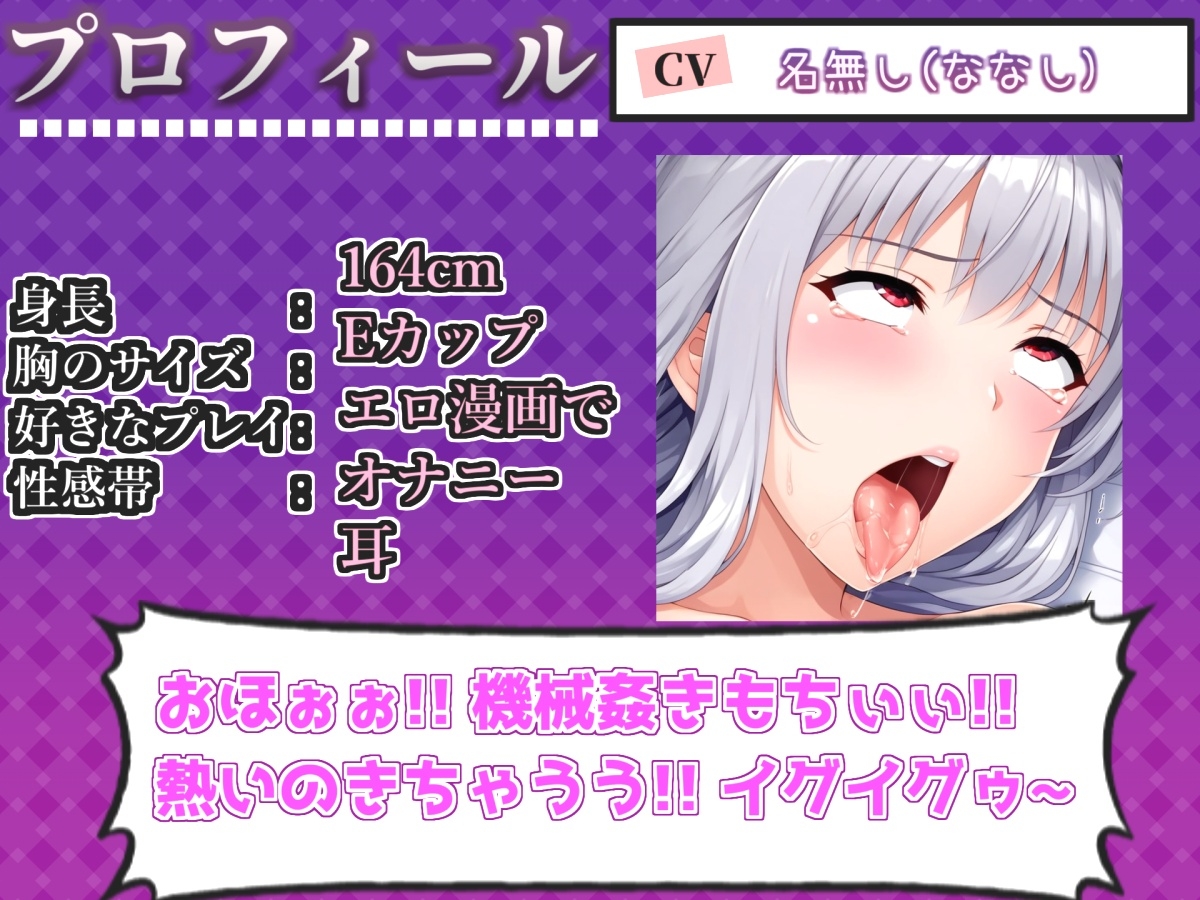 約165分収録✨【実演オホ声倶楽部総集編】神回限定✨4本まとめ売り大ボリューム作✨【アナルオナニーやフェラおなさぽ、初々しい初撮りオナニーなどたっぷり収録✨】Vol.2 画像8