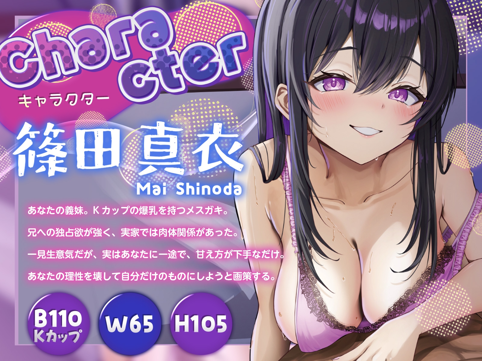 【KU100】生意気な義妹ちゃんのいたずらマッサージ 画像2