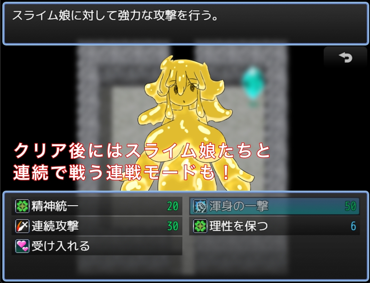 ズリっとフェラっとスライム娘 画像6