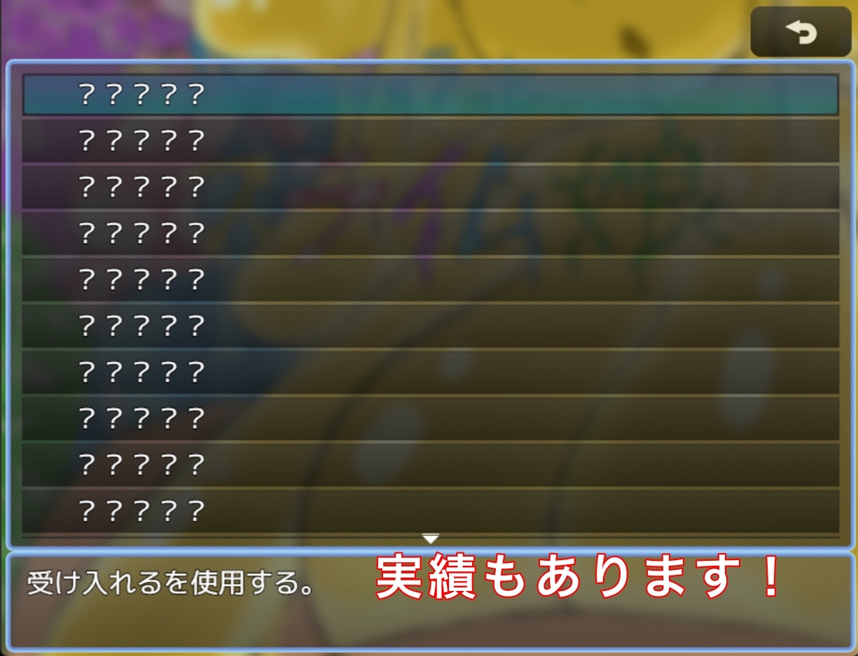 ズリっとフェラっとスライム娘 画像7