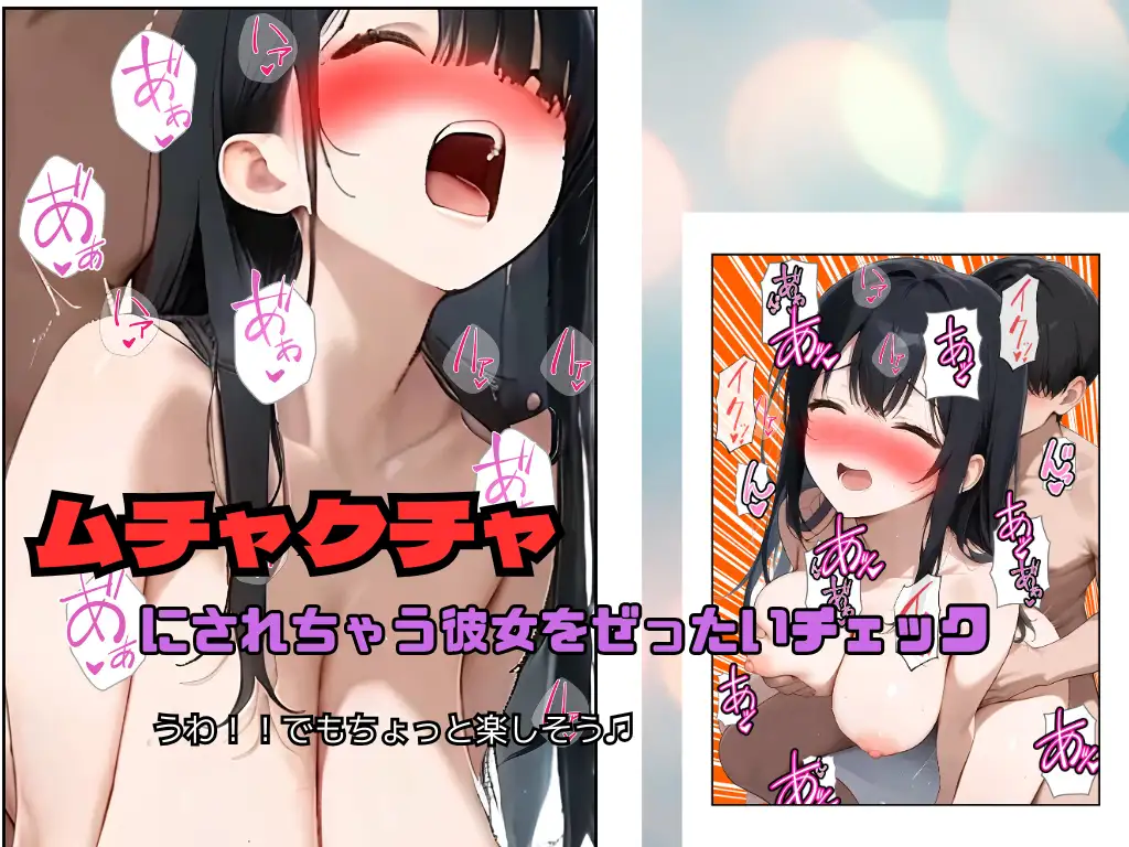 先生の言うとーり！センセイお股があちゅいです サンプル画像 10