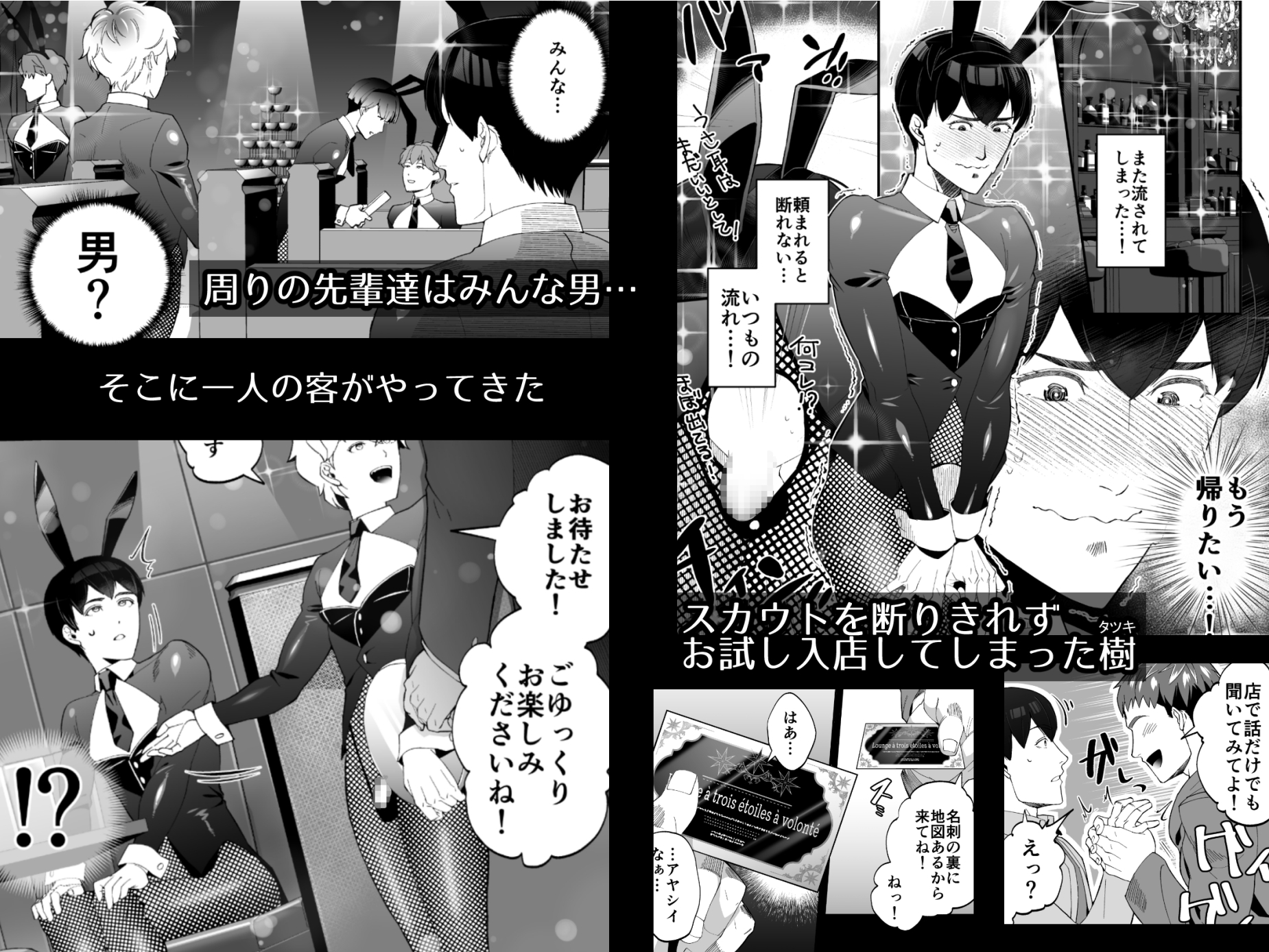 美味しく食べられてしまうなんて知りませんでした!~出来立てソーセージと豆を添えて~ 画像1