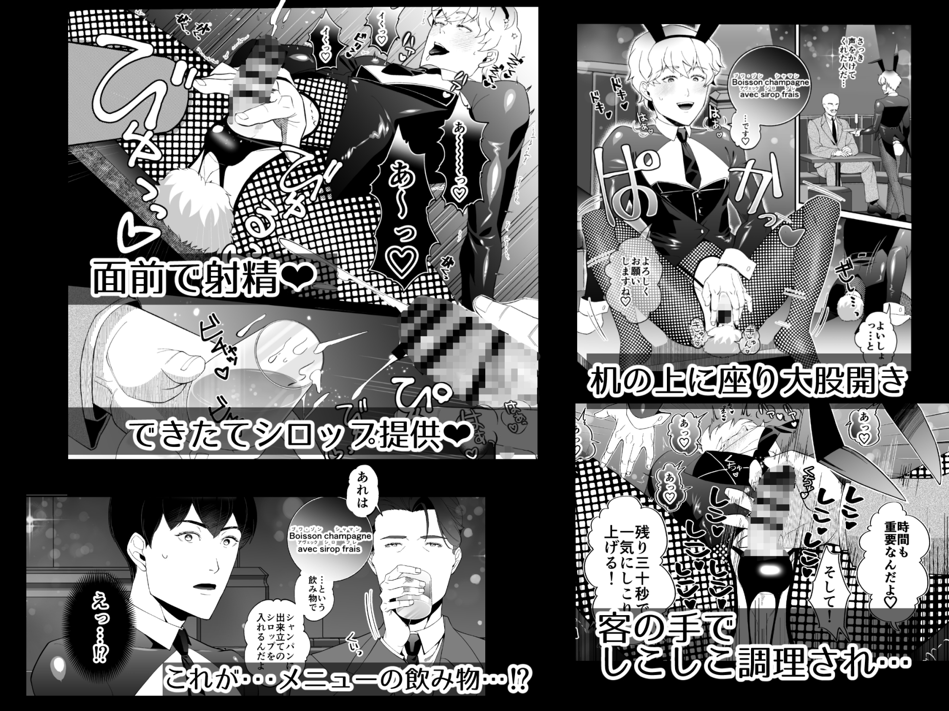 美味しく食べられてしまうなんて知りませんでした!~出来立てソーセージと豆を添えて~ 画像4