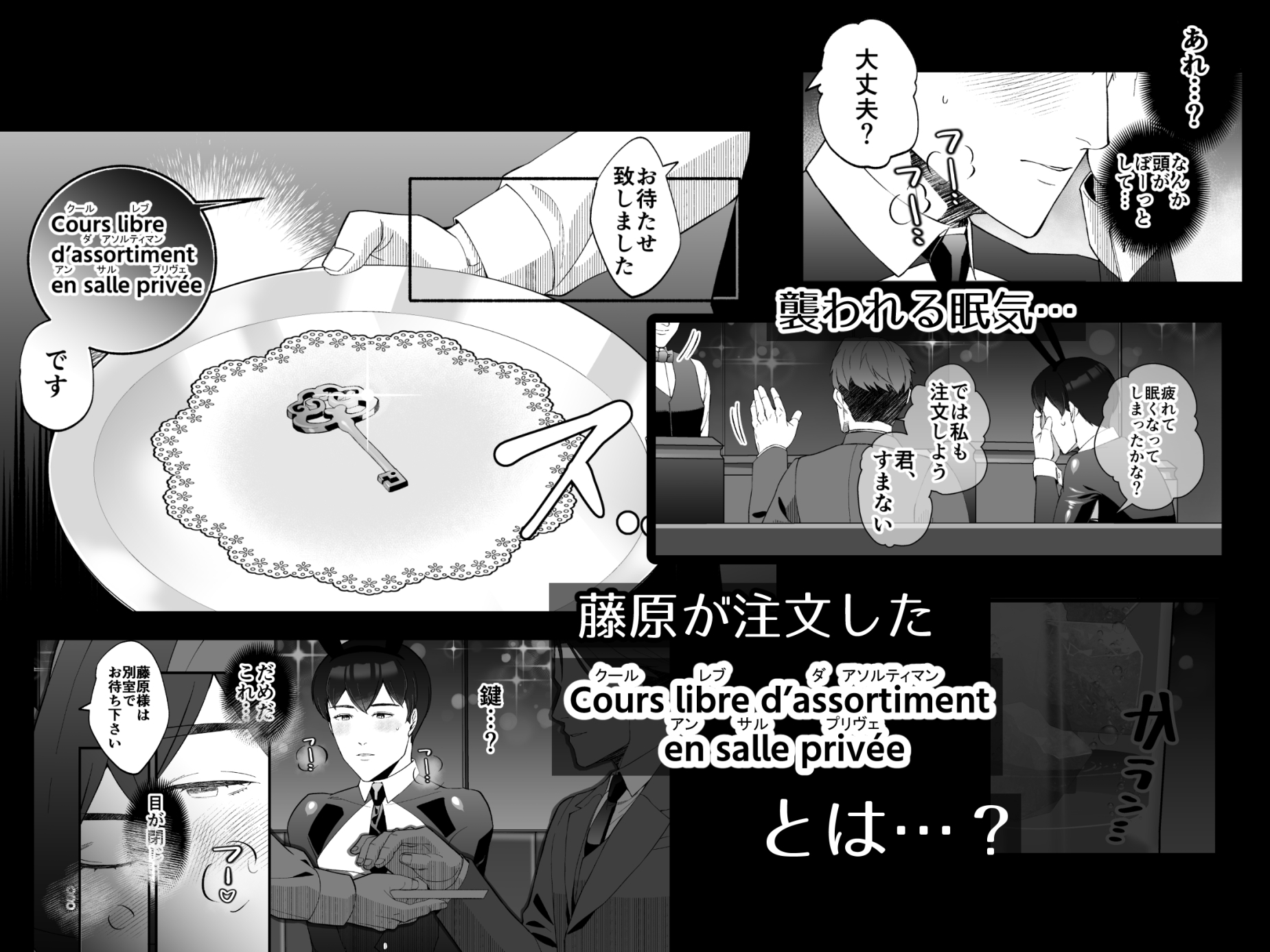 美味しく食べられてしまうなんて知りませんでした!~出来立てソーセージと豆を添えて~ 画像7