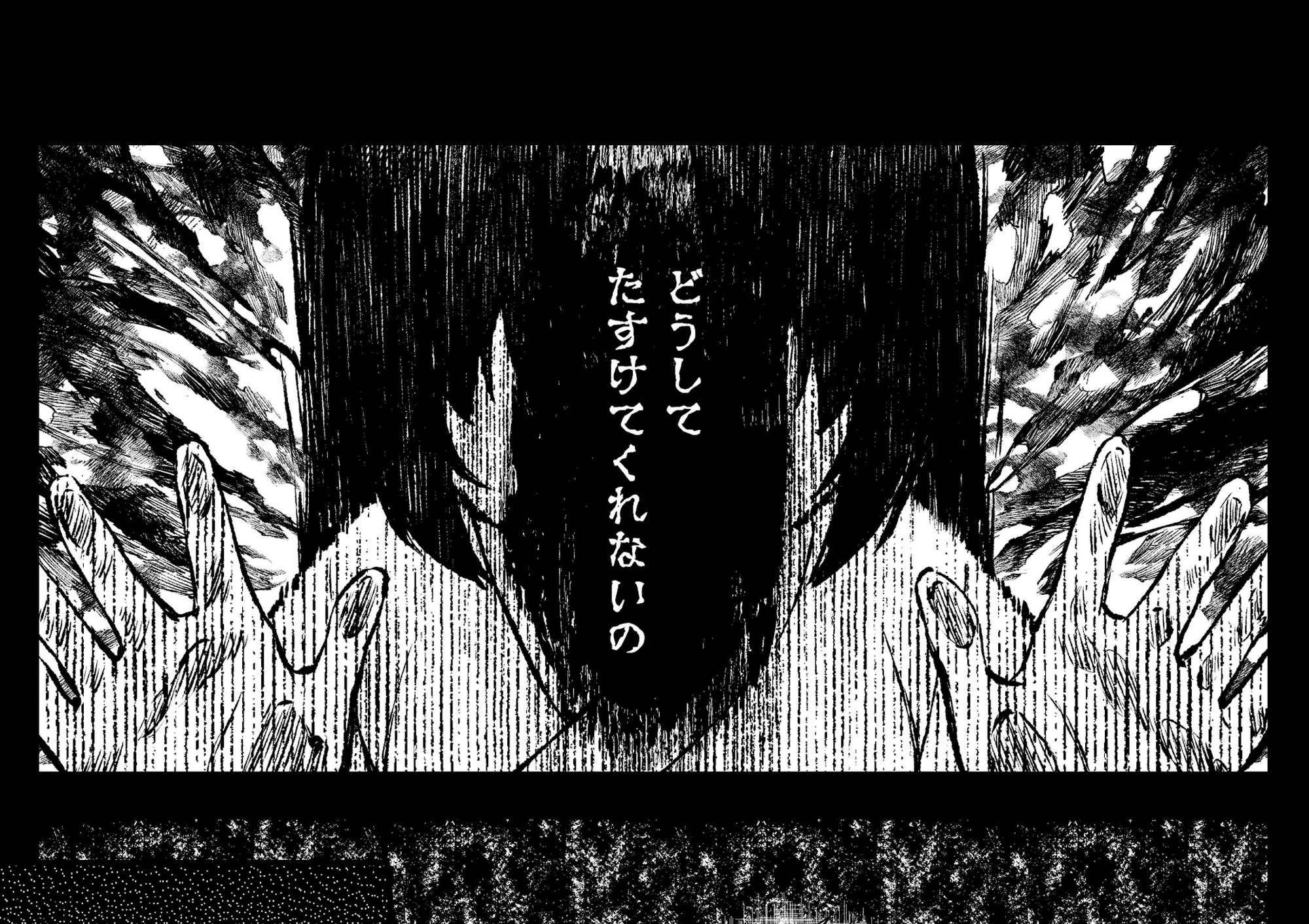 束縛系神様は子作りを所望ス・後編 画像4