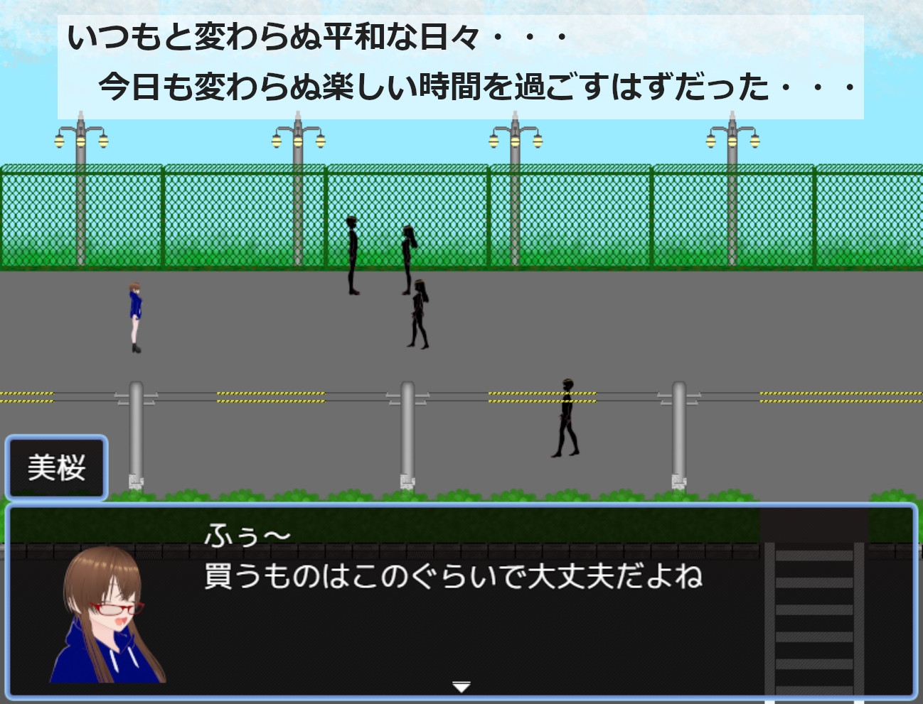 妖遊戯~廻生と遺志と呪縛~ 画像1