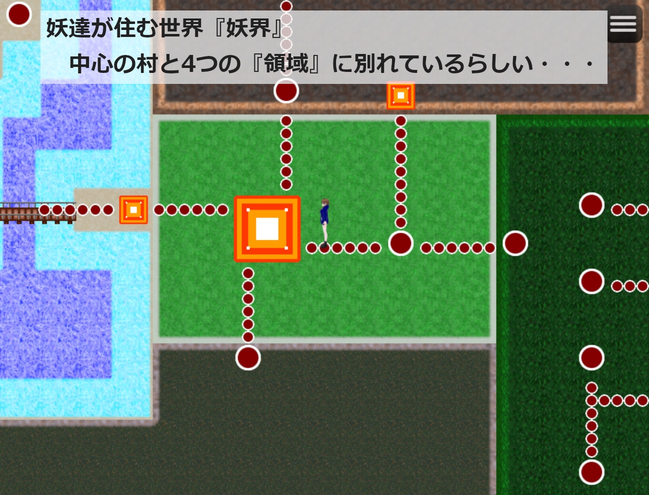 妖遊戯~廻生と遺志と呪縛~ 画像2