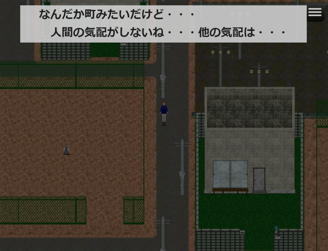 妖遊戯~廻生と遺志と呪縛~ 画像6