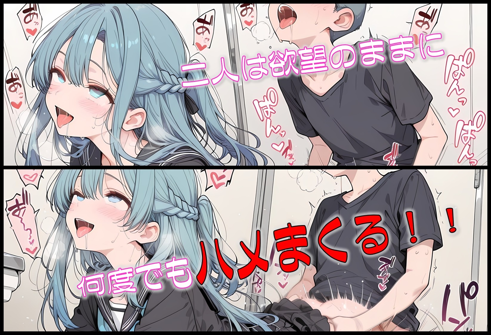 弟大好きお姉ちゃん自身の性欲を満たす為に弟に性交を教える_6