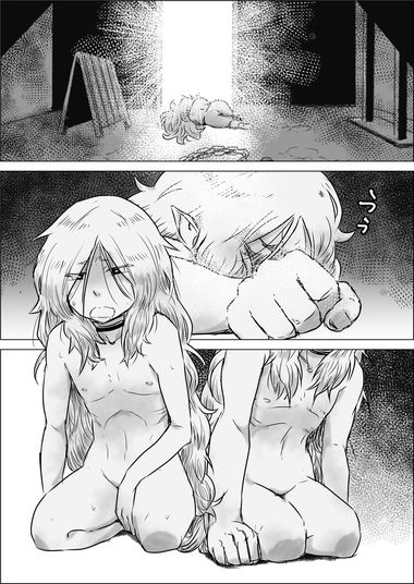 異世界転生なんてするもんじゃぁない#17 画像1