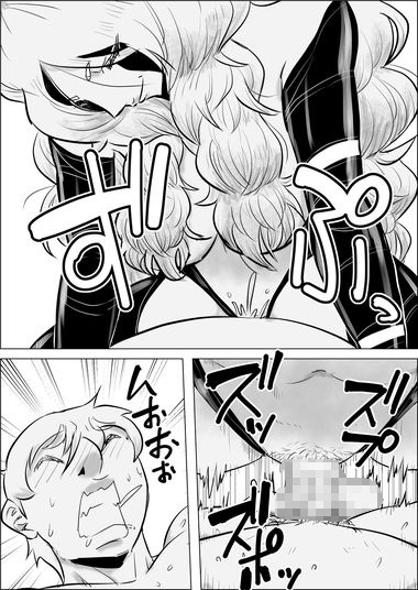 異世界転生なんてするもんじゃぁない#17 画像7