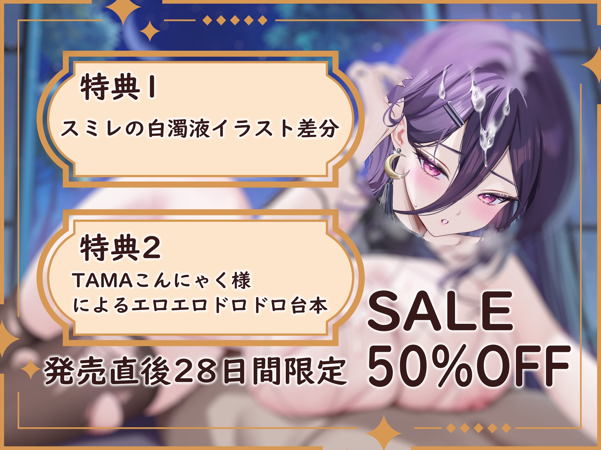 【KU100】【一周年記念作】くノ一スミレの密着責めまくりお色気誘惑忍術～あなたのちんぽ、昇天させてあげる♪ 画像5