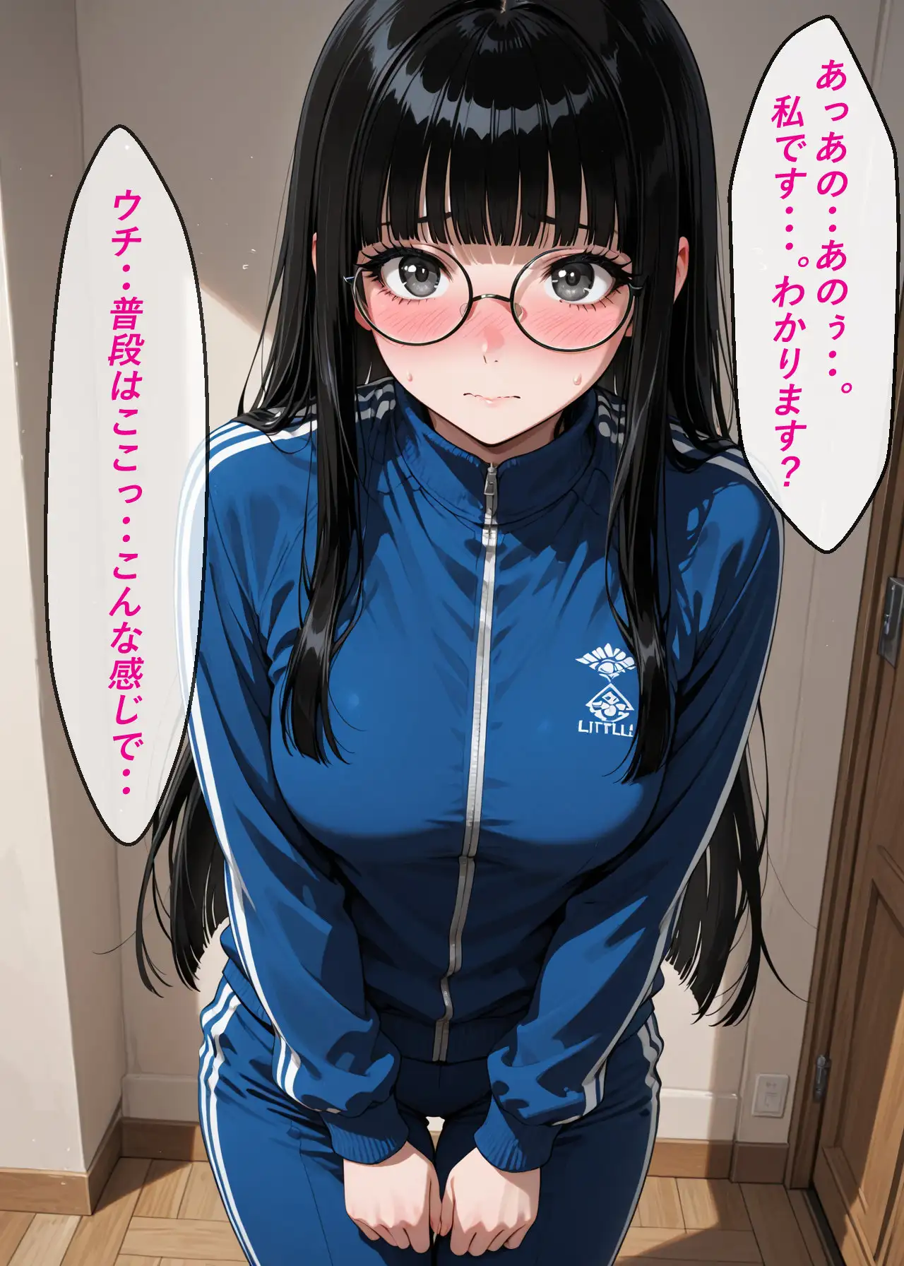 本当は・・・チ〇ポ大好きなの サンプル画像 4