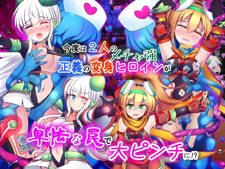 駆錬輝晶クォルタアルミネス&タンジェルEG1