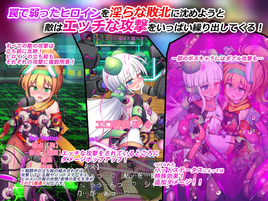 駆錬輝晶クォルタアルミネス&タンジェルEG2