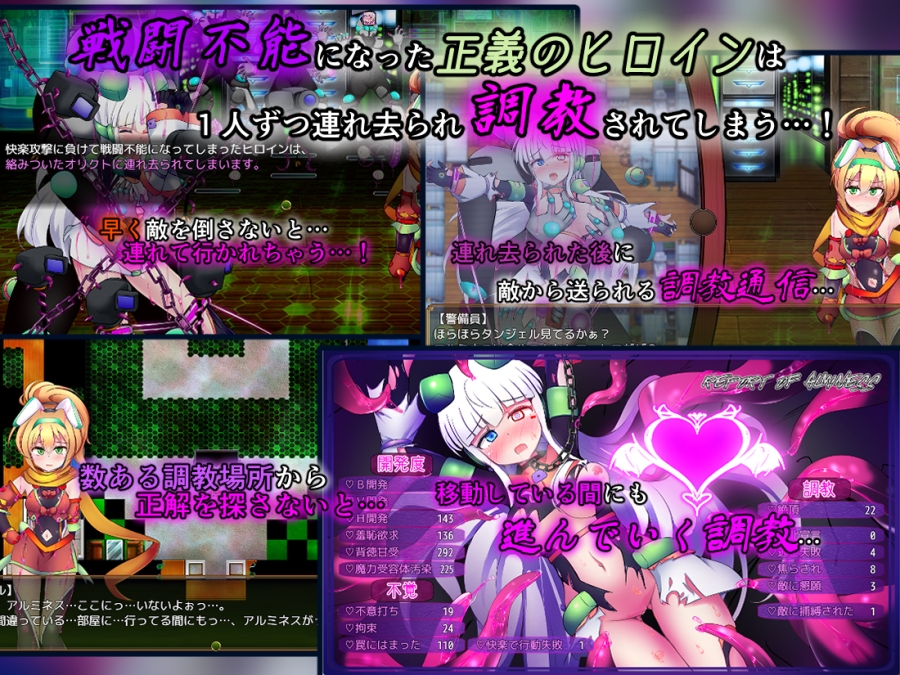 駆錬輝晶クォルタアルミネス&タンジェルEG3