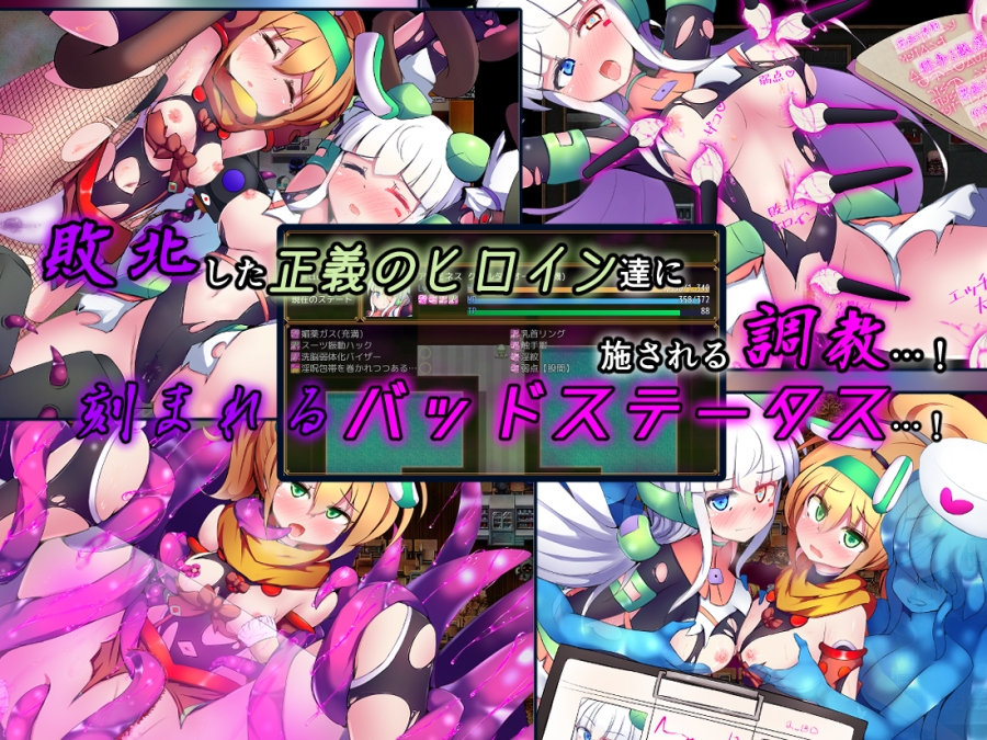 駆錬輝晶クォルタアルミネス&タンジェルEG5