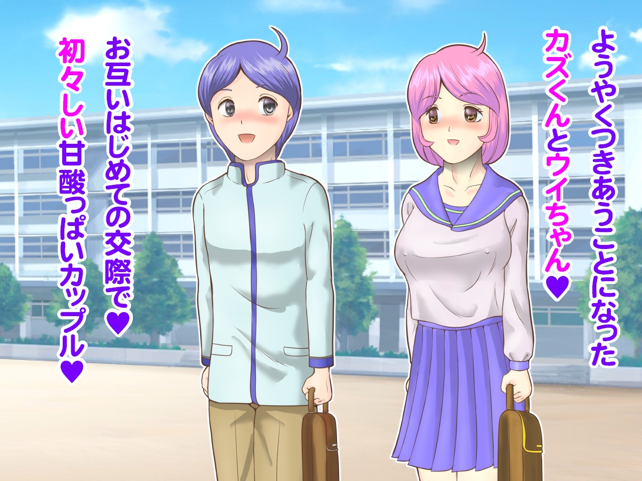 エリカ先生の秘密のSEX授業～そして壊れた僕達 画像2