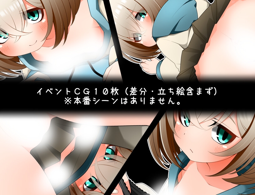 ちらりちらめけ～ちらちら見えてる脱出ゲーム～小鞠編 画像4